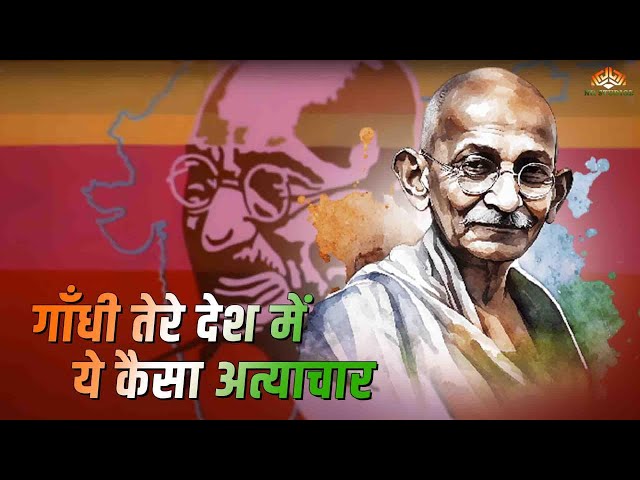 Kahan Gayee Woh Teri Ahinsa | Nasbandi | Independence Day Special 2024 | Desh Bhakti Geet