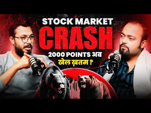 Stock market CRASH - SHOCKING बड़ा खेल | Ft. @VibhorVarshney  | Abhishek Kar Podcast