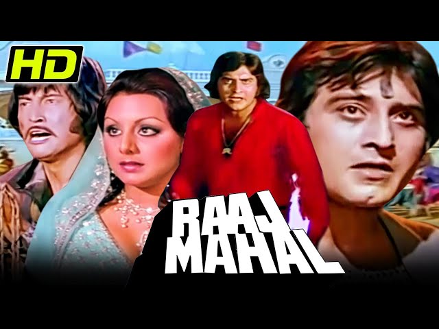 Raaj Mahal (HD) - Bollywood Full Movie | Vinod Khanna, Danny Denzongpa, Neetu Singh, Amjad Khan