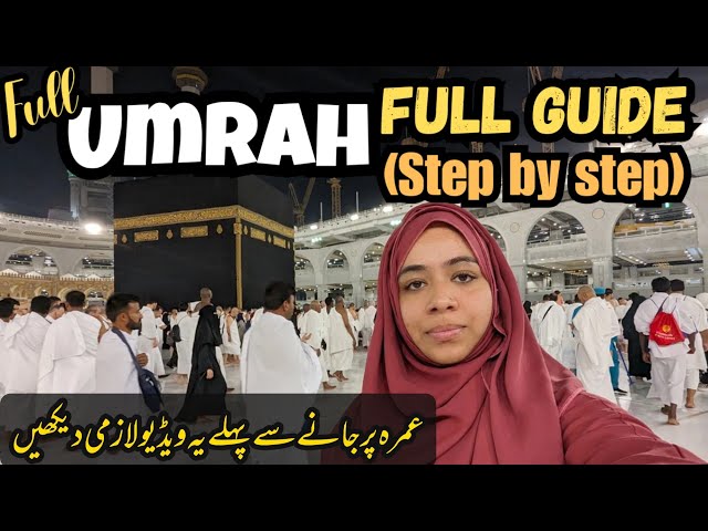 UMRAH GUIDE Step By Step 2025🕋 | Umrah k liye kon se Gate? | Need to know before UMRAH | Umrah 2024🕋