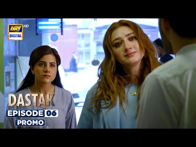 Dastak Episode 6 | Promo | Ali Raza | Sohai Ali | Feroz Kadri | Momina Iqbal | ARY Digital Drama