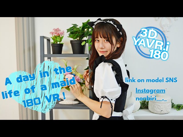 【VR 180 3D】メイドさんの一日 VR Maid Cosplay girl VR Japanese cute model video 5.7k コスプレ