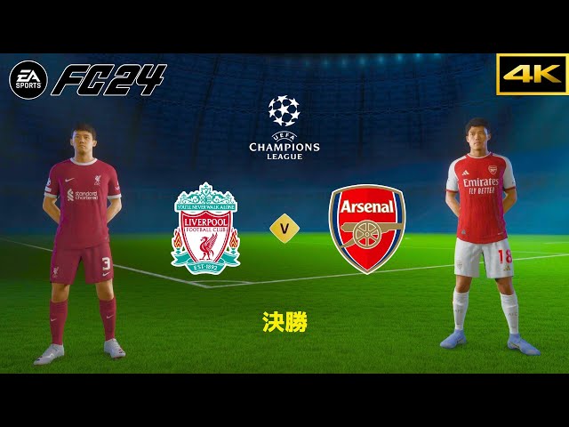 FC 24 | リバプール vs. アーセナル | UEFAチャンピオンズリーグ決勝 | PS5 [4K]