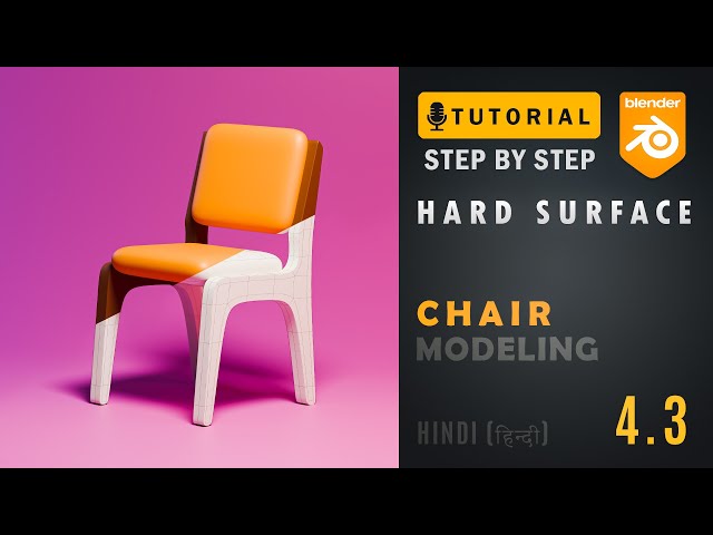 Blender 4 | Hard Surface Chair Modeling Full Tutorial | Hindi