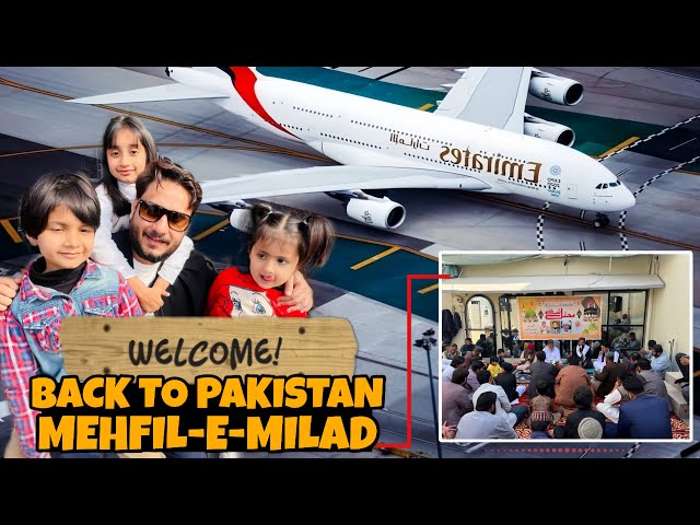 Welcome To Pakistan | Mehfil E Naat | Amjad Raza Hydari Ke Khoobsurat Awaaz