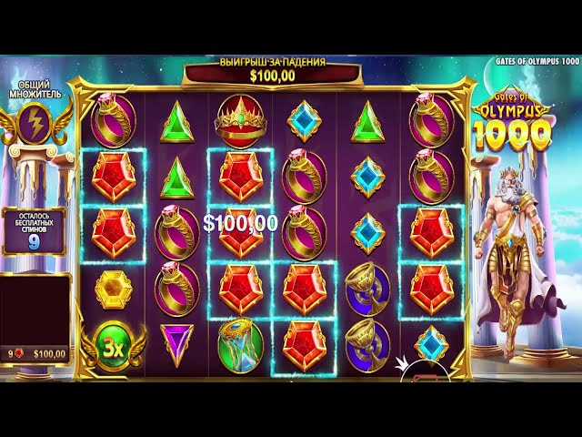 INSANE !! MAX WIN ON NEW GATES OF OLYMPUS 1000 SUPER BONUS