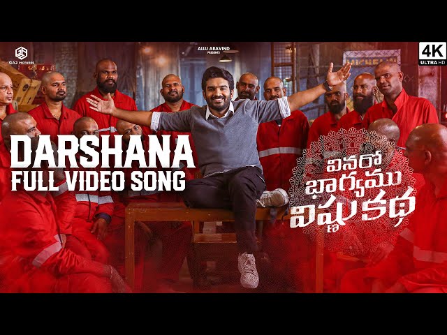 Darshana Full Video Song | Vinaro Bhagyamu Vishnu Katha | Kiran Abbavaram | Chaitan Bharadwaj