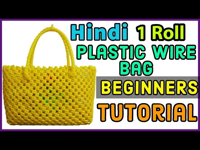 Hindi-Mini Plastic wire bag Tutorial | 1 Roll Crosscut wire bag tutorial beginners in hindi