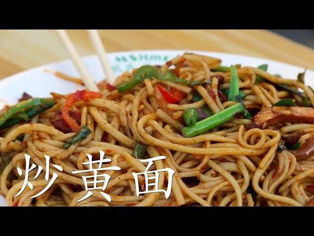 AMAZING Xinjiang Street Food Only Found in Karamay | Fried Yellow Noodles