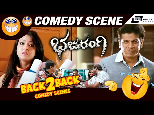 Bhajaranagi |  Back To Back Comedy | Dr.Shivarajkumar |Bullet Prakash|Aindrita Ray | Sadhu Kokila