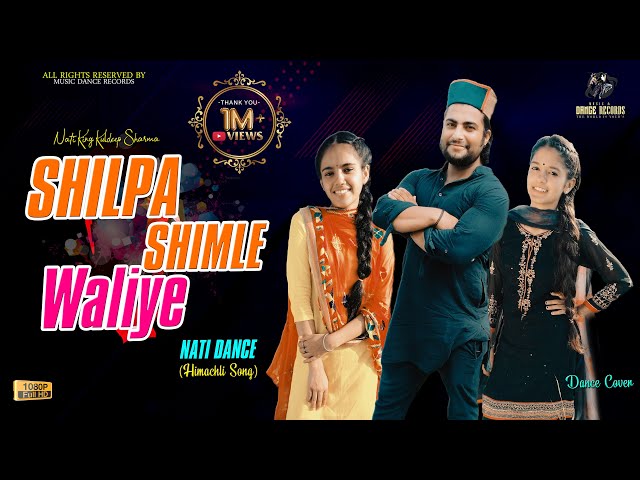 Shilpa Shimle Waliye - Nati Dance | Manish Kr Chopra | Pahari Nati Song 2021 | Music Dance Records