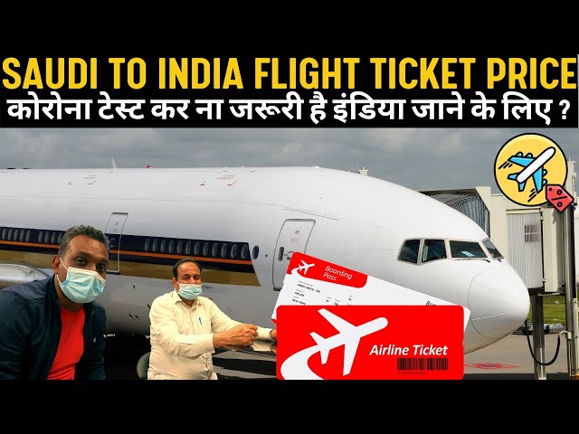 Saudi To India Flight Ticket Booking | Saudi to India Flight Ticket Price | Riyadh To Delhi Flight