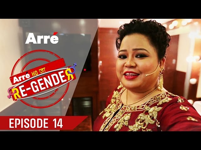 Arre Ho Ja Re-Gender | Episode 14 | Bharti Singh In The House