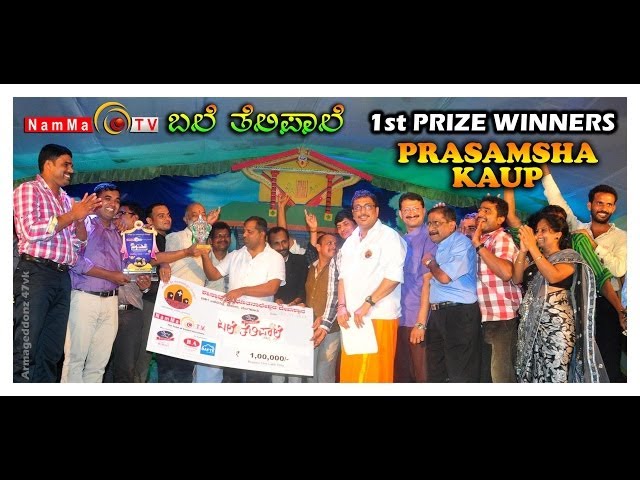 BALE TELIPAALE 1 - Ep 126 ( FINALS ): PRASAMSHA Kaup