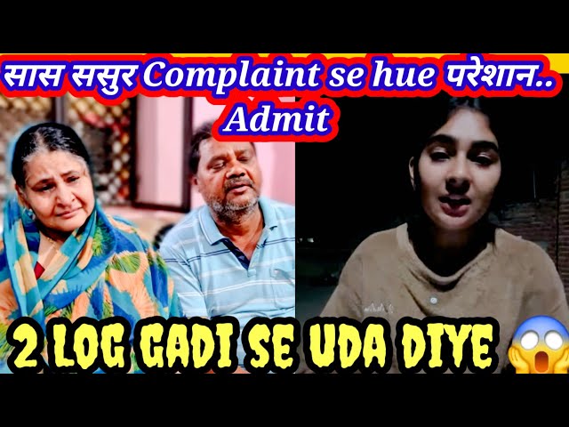 Being anshu ne bataya Sapna ki gadi se 2 लोग ud गए? Property ka sach aaya samne | Snappy girls