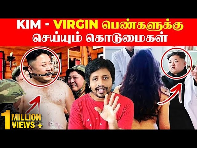 North Korea Teen Age பெண் அழுகுரல் உலகை கலங்கடித்தது | Kim சைகோதனம் அம்பலம் | Sha boo three | Rj Sha