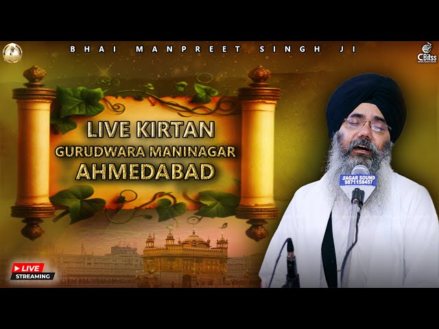 Live ! Kirtan Bhai Manpreet Singh Ji Kanpuri | Gurudwara Maninagar Ahmedabad (09 Feb 2025)