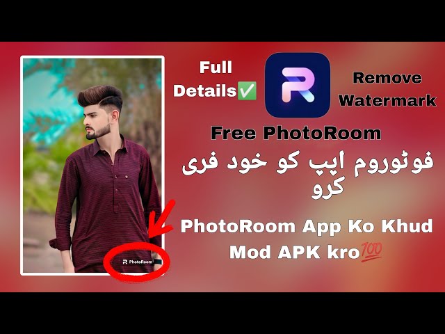 Photoroom Ko Mod APK kaisa kare | Photoroom Watermark Free me kaisa hataye | Photo Editing 2024