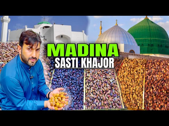 Madina, Full experiment of Khajor Markets/Shops to find Low Price Dates | Madina Khajor Market 2025