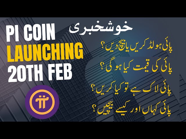 Pi coin launching date || Pi expected Price || Pi listing || How to Sale Pi | Binance | OKX | Bitget