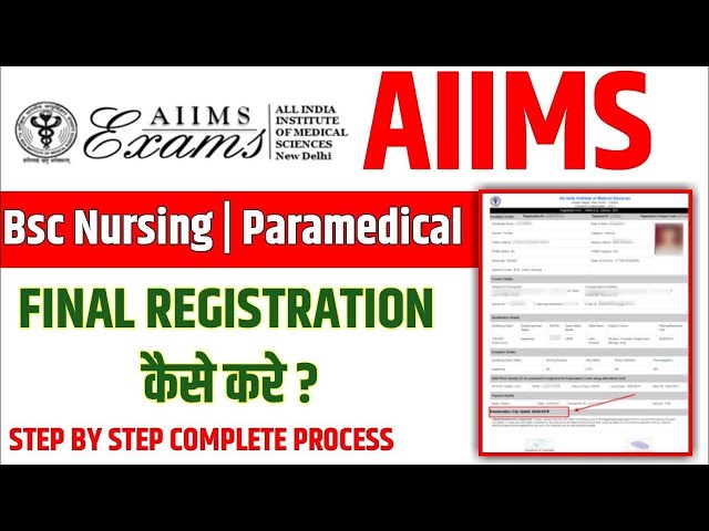 AIIMS 2024 Bsc Nursing FORM कैसे Fill करे🔥 STEP BY STEP | Aiims Nursing Form |Aiims BSC Nursing Form