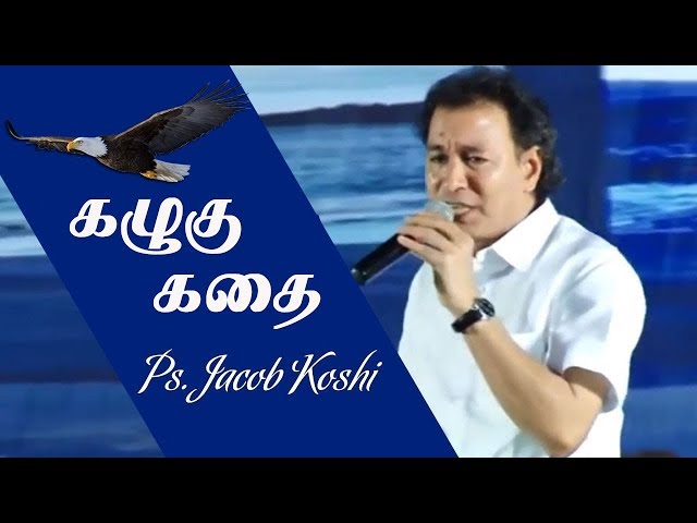 Inspiring Eagle story | Message by Pastor Jacob Koshy | Tamil christian message