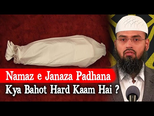 Namaz e Janaza Padhana Kya Bahot Hard Kaam Hai  By Adv  Faiz Syed