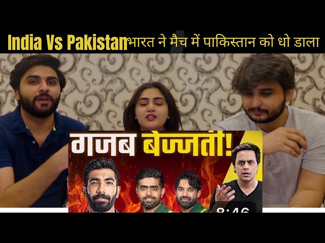 India Pakistan Match | जीता हुआ मैच हारा Pakistan | Jaspreet Bumrah | T20 World Cup | RJ Raunak