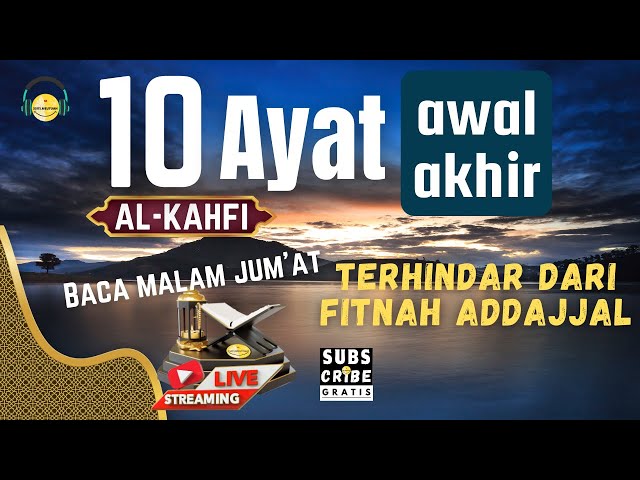 LIVE‼️ 10 ayat awal akhir setiap malam jumat akan terhindar fitnah addajjal - Shaikh Anas Al Emadi