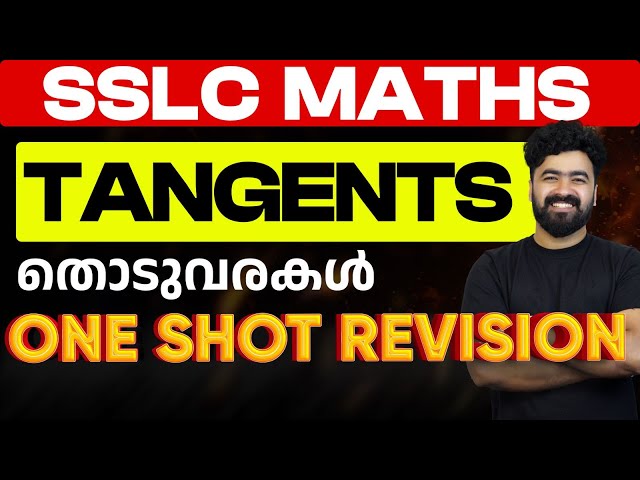 SSLC Maths Chapter 7. Tangents | തൊടുവരകൾ | One Shot Revision  | Eduport