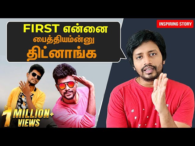 Youtube start பண்ணும் போது Mic Set Sriram ஐ பைத்தியமான்னு திட்டிய நண்பர்கள் ? | Sothanaigal | Rj Sha