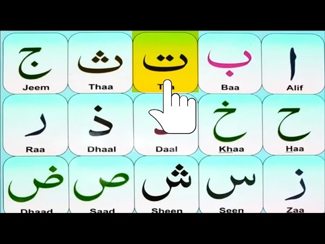 Noorani Qaida Lesson 1 | Takhti 1 | Learn Easily Noorani Qaida | Takhti 1 | Simple & Fast Learning