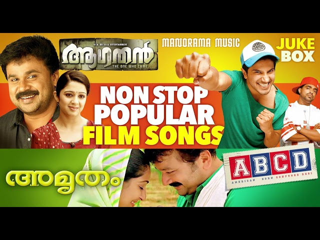 Nonstop Popular Malayalam Film Songs | Aagathan | ABCD | Amrutham | Malayalam Movie songs