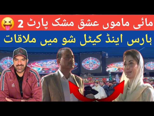 Mamon Mami & Party || S Ahmed funny Punjabi vlog